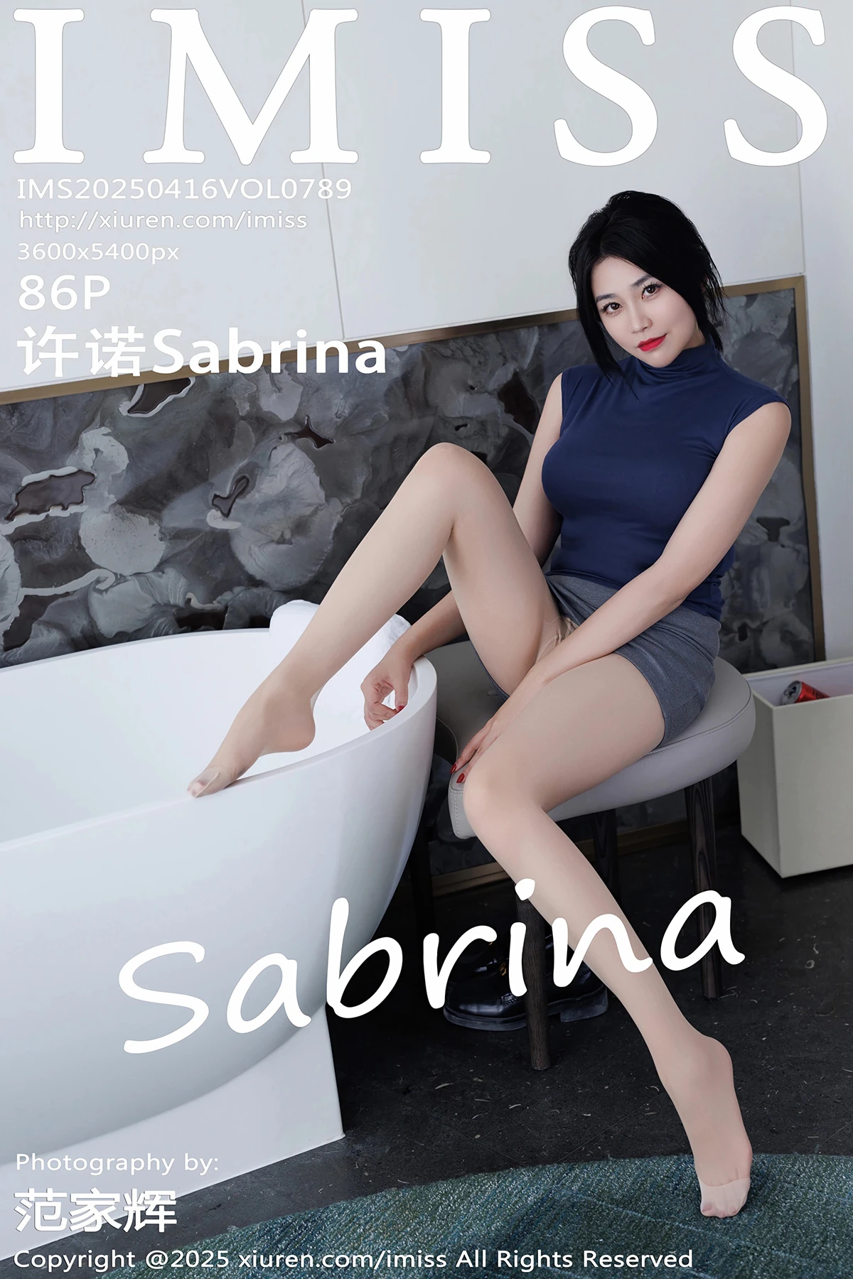 [IMISS] 2025.04.16 VOL.789 #[87P]-1